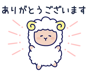 ありがとうございます、とおじぎするロールちゃん